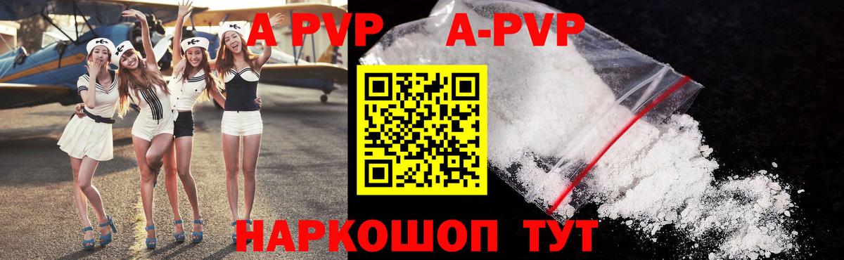 А ПВП СК КРИС Миасс