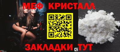мяу мяу мука Дубна