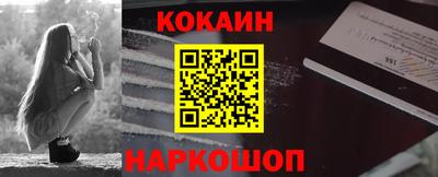 кокаин колумбия Донецк