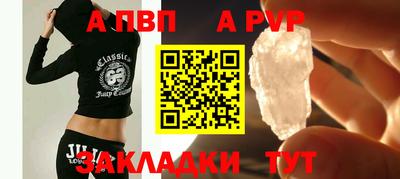мяу мяу мука Дубна