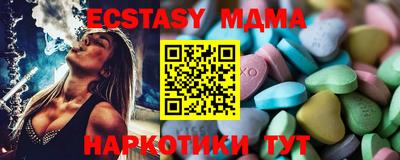мяу мяу мука Дубна