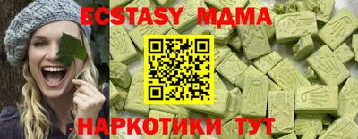 мяу мяу мука Дубна