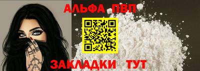 мяу мяу мука Дубна