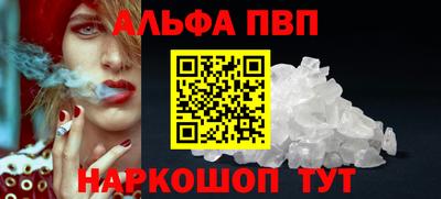 мяу мяу мука Дубна