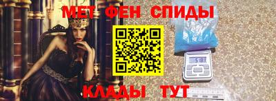 мяу мяу мука Дубна