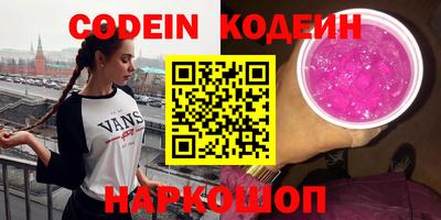 хмурый Донской