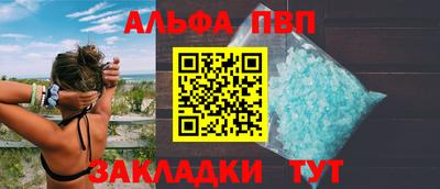 мяу мяу мука Дубна