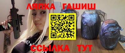 мяу мяу мука Дубна