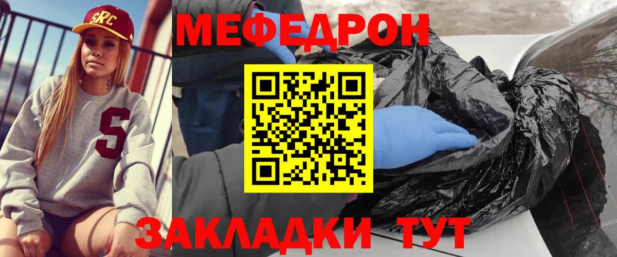 МЕФ кристаллы Миасс