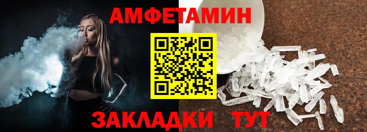 Первитин Methamphetamine  Первитин Methamphetamine  Первитин  Миасс  Вход с VPN 