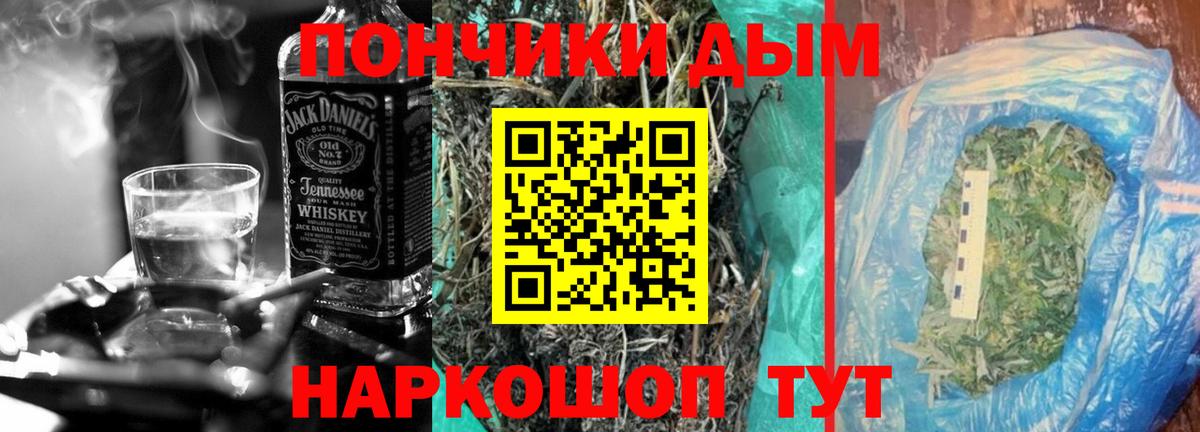 Бошки Шишки OG Kush Миасс